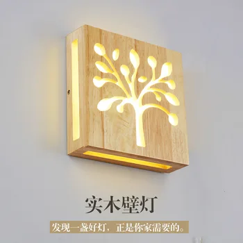 

Solid Wood Wall Lamp Originality Modern A Living Room Bedroom Bedside Restaurant Aisle Stairs Personality Japanese Wall Lamp
