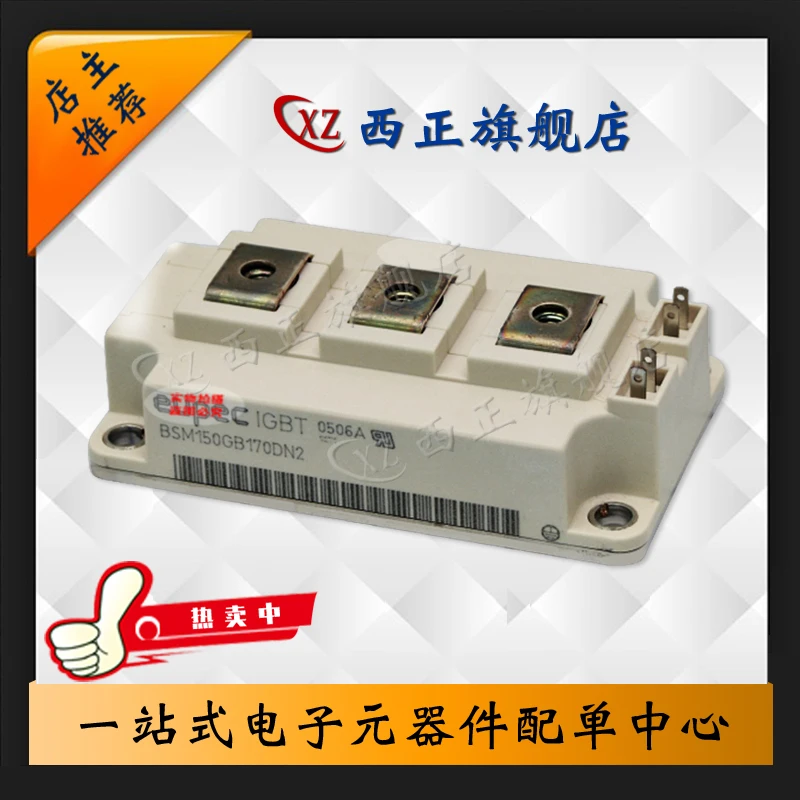 

BSM150GB170DLC Power IGBT