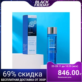 

Farm Stay Moisturizing Facial Serum, with Collagen, 250 ml