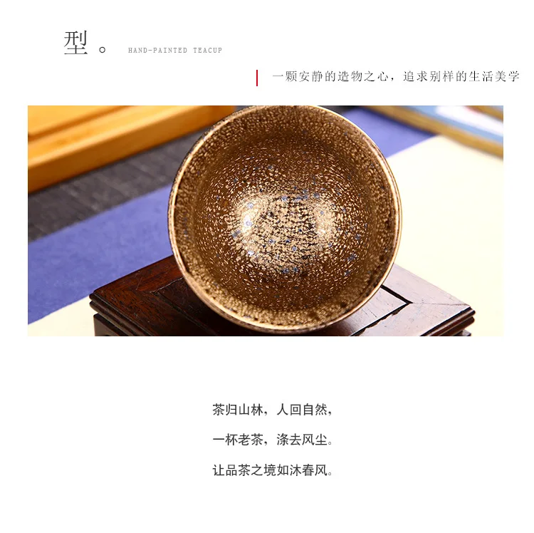 Чайный набор кунг-фу красочная глазурь павлина tianmu измененная обжиганием в печи чайная чашка сборная чашка керамический мастер чая чашка
