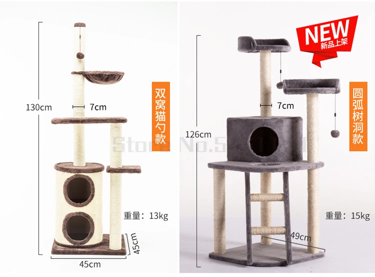 Большая рамка для скалолазания кошек кошачье дерево одна сизальная колонна полка для кошки кошка прыгающая Кошка Когтеточка кошка игрушка кошка вилла