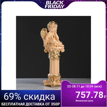 

Figurine "Angel on a Column", beige, 52 cm