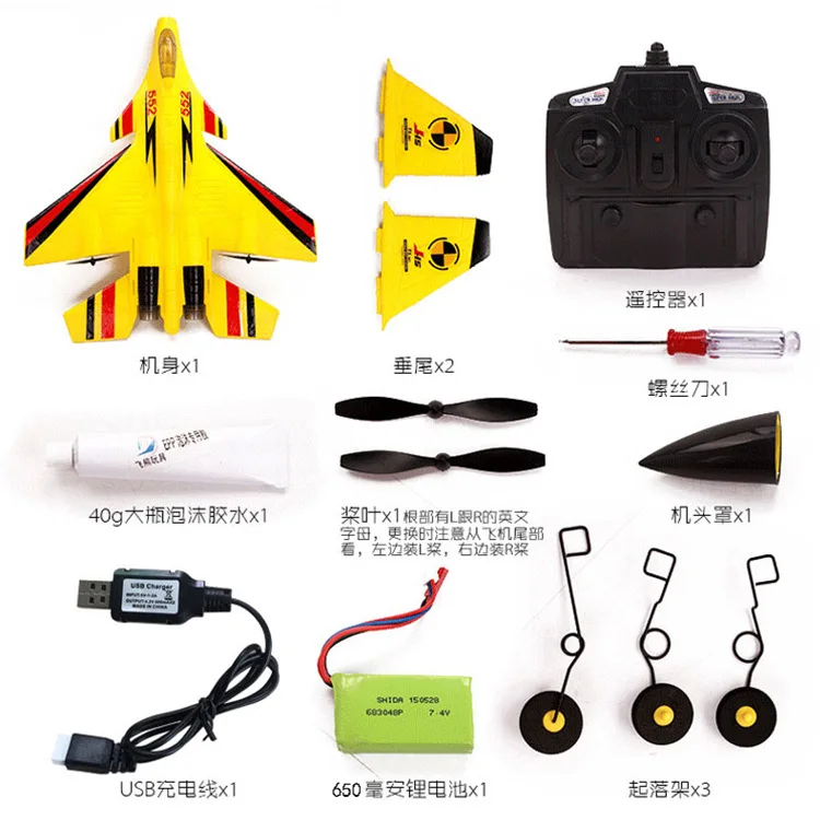 

Flight Control F 15 Two-Channel Electric Gliding Airplane 2.4G Remote Control Toy Ultra Large Drop-resistant EPP Model Airplane