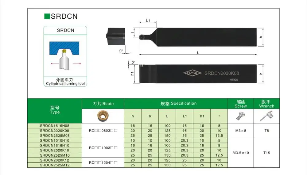 За SRDCN1616H10 SRDCN2020K10 SRDCN1212 SRDCN внешний токарный станок SRDCN2525M10 cnc поворотный держатель твердосплавные вставки RCMT1003