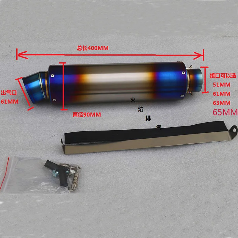 Универсальная длина 400 мм на входе 51 мм 61 мм 63 мм 65 мм заказной мотоциклетный титановый сплав глушитель выхлопной трубы мотоцикл глушители