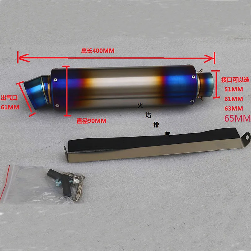 Universal Length 400mm Inlet 51mm 61mm 63mm 65mm Customized Motorcycle