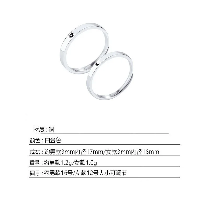 2 Pieces/set Silver Color Couple Rings 