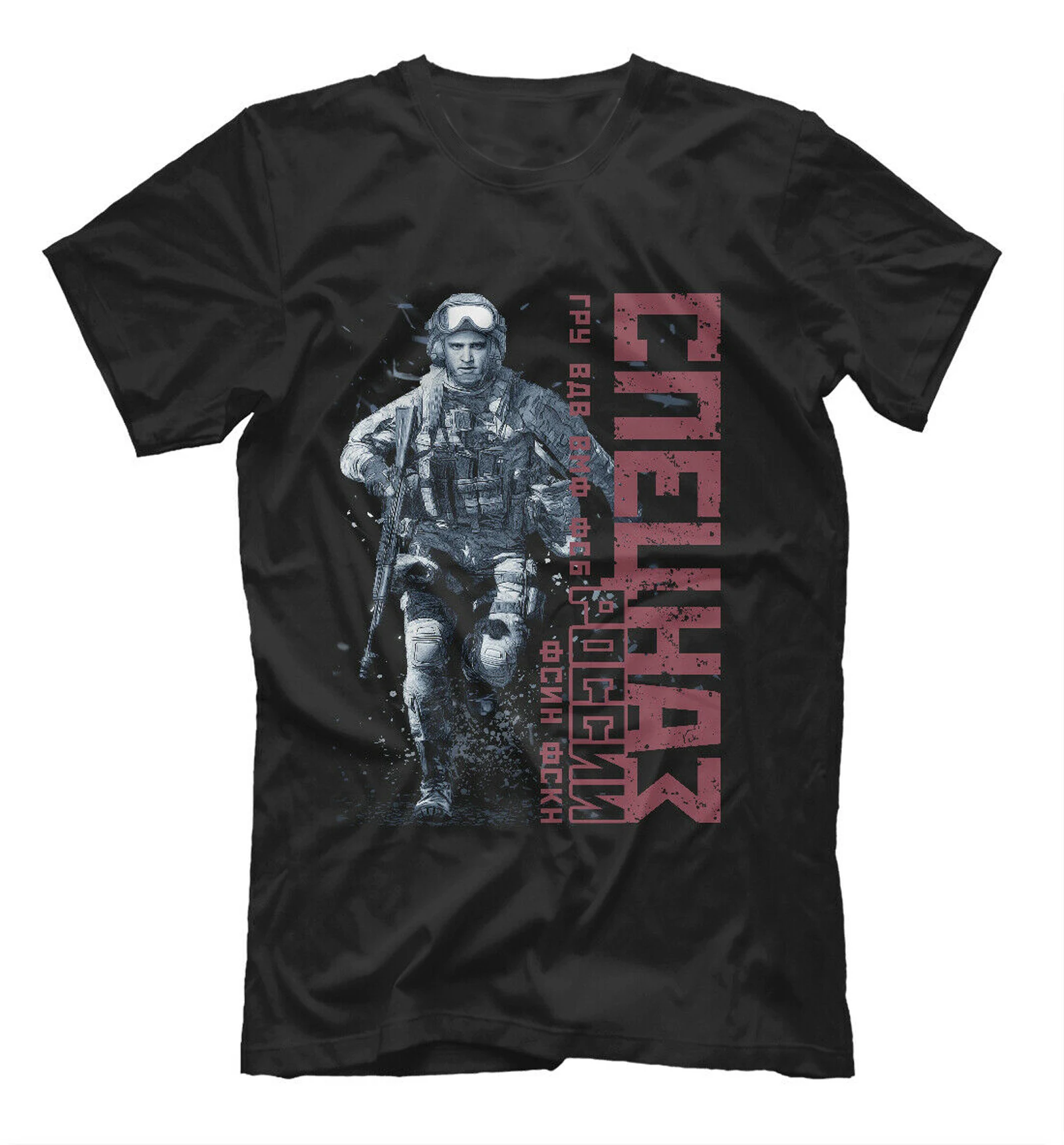 

Russian Special Forces Russia Military Army Spetsnaz T-Shirt. Summer Cotton Short Sleeve O-Neck Mens T Shirt New S-3XL