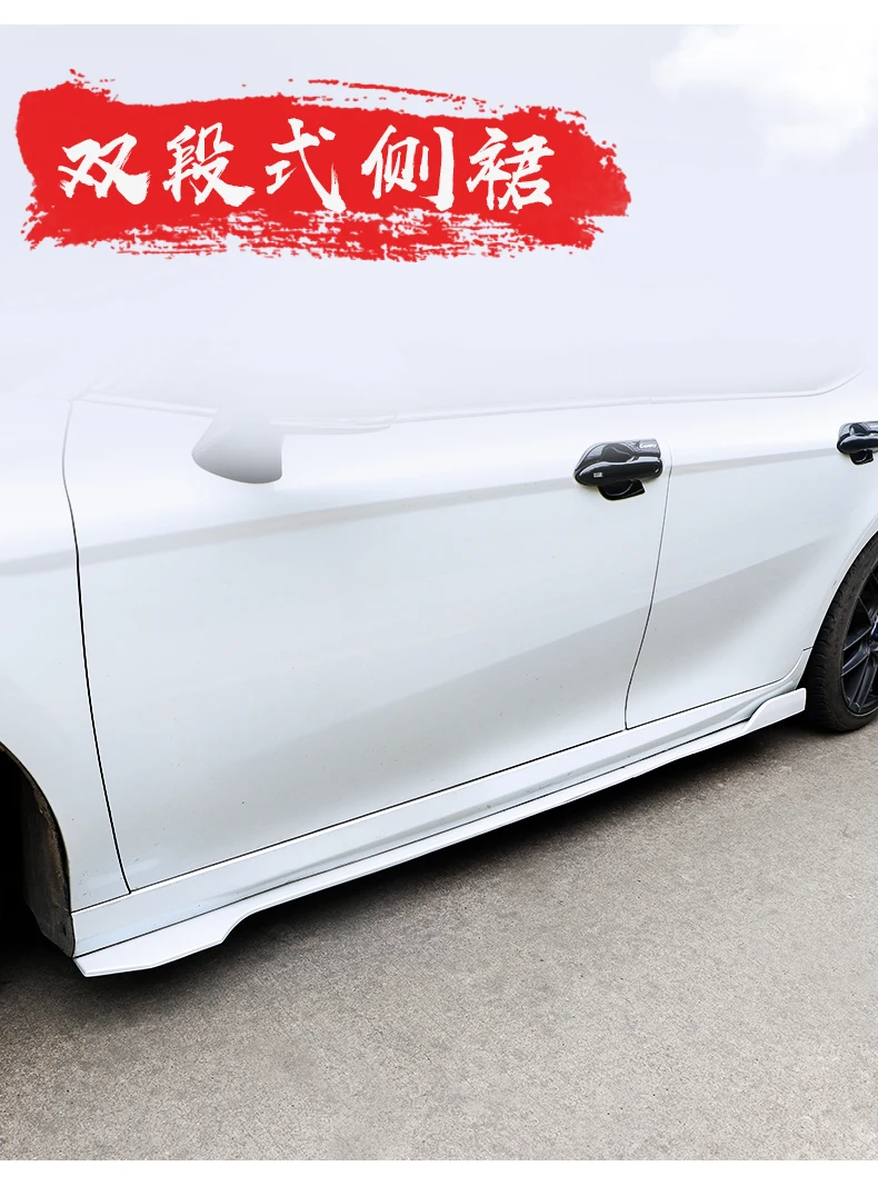 BeingWins автомобильный Стайлинг для Toyota Camry ABS Двухступенчатая боковая обвес юбки комплект губ разветвители бампер крышка