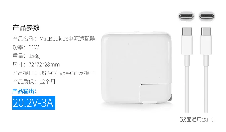 87 w usb type C банк применимый Apple Ma C Book Pro ноутбук 61 w pd зарядное устройство