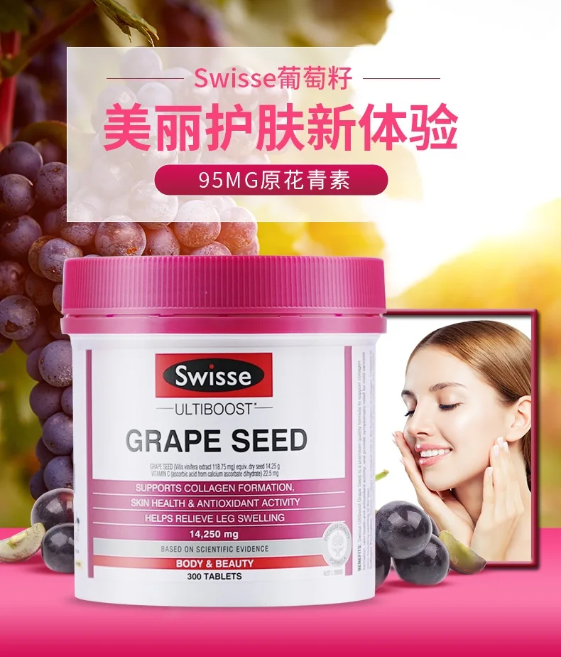 Swisse Ultiboost Grape Seed 14,250mg 300 Tablets (1)