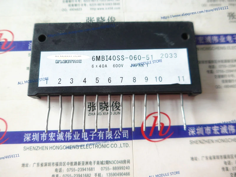 6MBI40SS-060-51