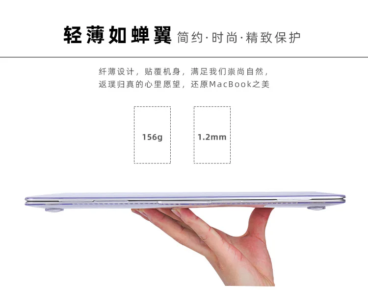Suitable for Huawei matebook 13 inch Laptop Case frosted crystal transparent Apple Case