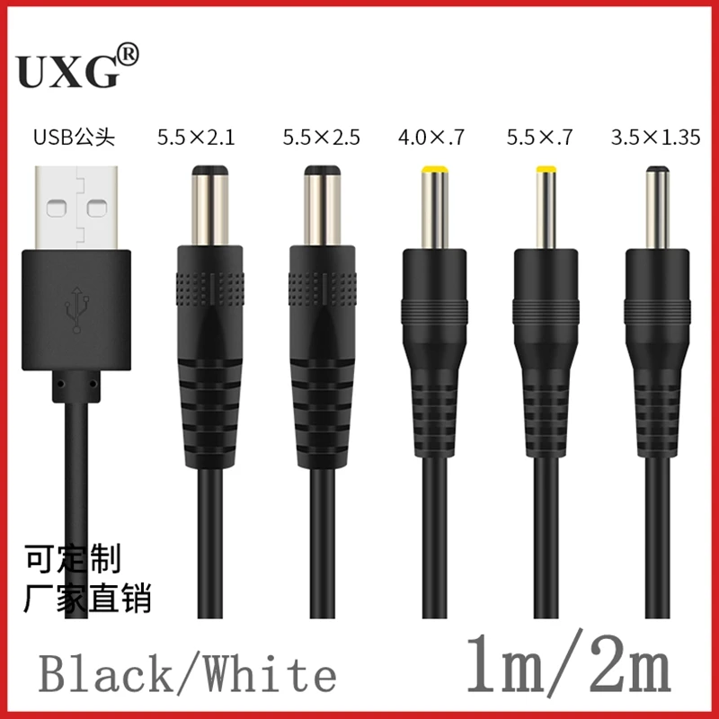 1 шт. USB-порт для 2 0*0 6 мм 5*0 7 3 5*1 35 4 0*1 5 5*2 В DC бочка разъем кабеля питания | Компьютеры