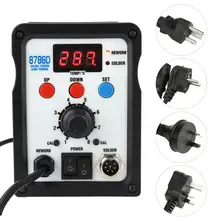 8786D 2 в 1 SMD паяльная станция с горячим воздушным пистолетом и паяльником для ремонта телефона паяльная станция с насадками Набор для пайки