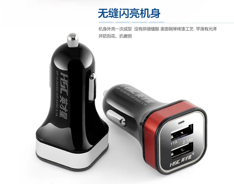 Превосходное яркое автомобильное зарядное устройство Star 3,1 a с двумя usb-портами с IPhone4/5 Android, три в переднем Yc-158