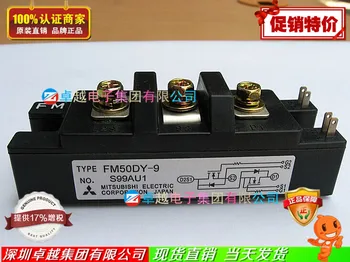 

Japan FM50DY-9 FM50DY-10 FM50DY-201 ends IGBT module--ZYQJ