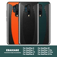 For OnePlus 8 Pro Case Carbon Fiber Genuine Leather Sports Car Shockproof Protect Cover For Oneplus 6 6T 7 7T Pro Case
