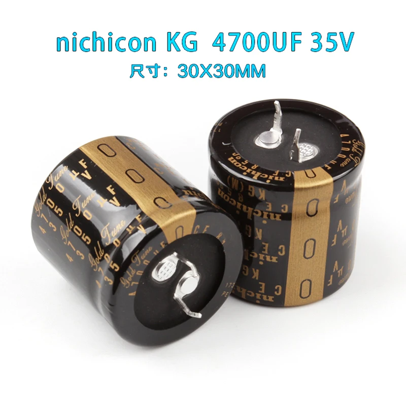 Hi end 4700 мкФ 35В кг Тип II японский электролитический конденсатор с алюминиевой крышкой, hi-Fi аудиоусилитель электронный компонент 30 мм* 30 мм