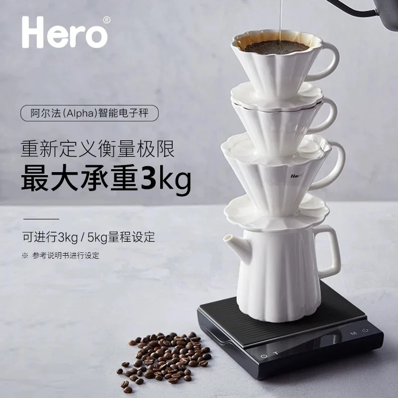  HERO coffee scale smart digital scale pour coffee Electronic Drip Coffee Scale with Timer3kg - 4000269158043