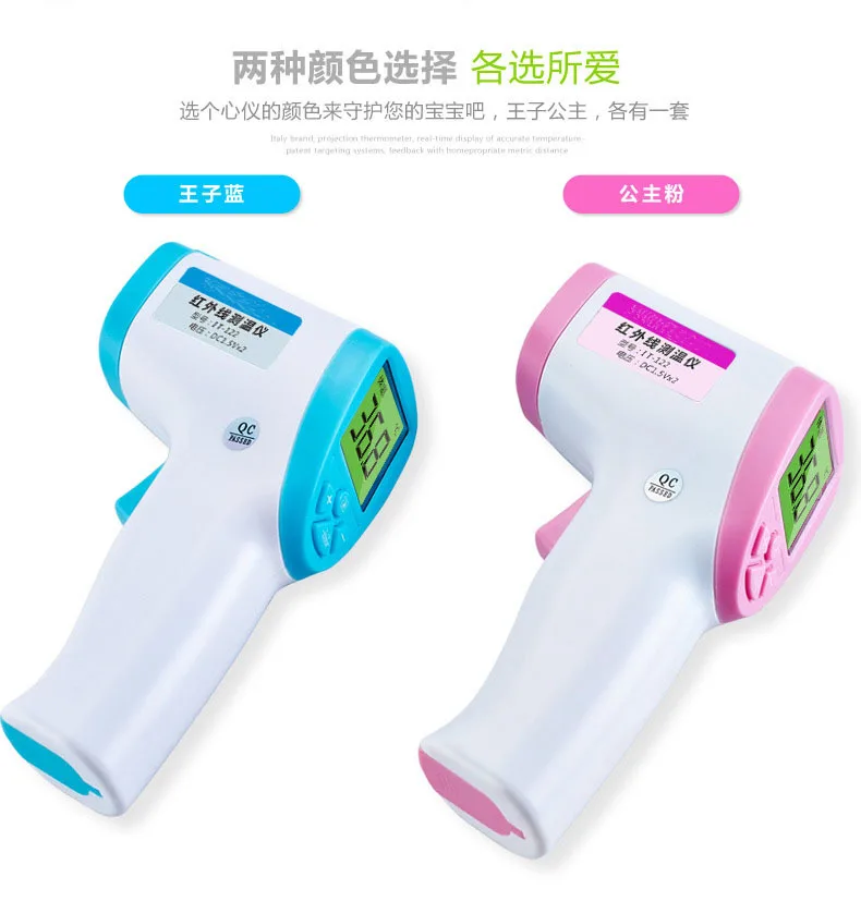 

Factory Direct Baby Thermometer Infrared Thermometer Baby Body Thermometry Non-Contact Forehead Thermometer