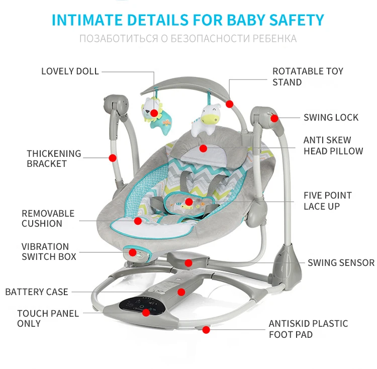 Многофункциональное детское Электрическое Кресло-Качалка с usb-интерфейсом, детское комфортное кресло-качалка, колыбель для детей
