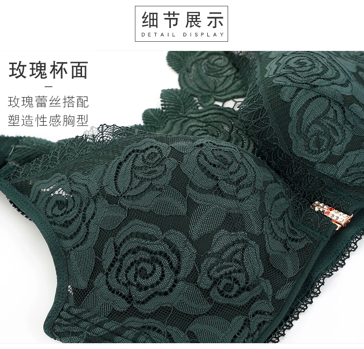 Front buckle rose beautiful back plus size bra set lingerie set Underwear women set 50D 115D bra sets