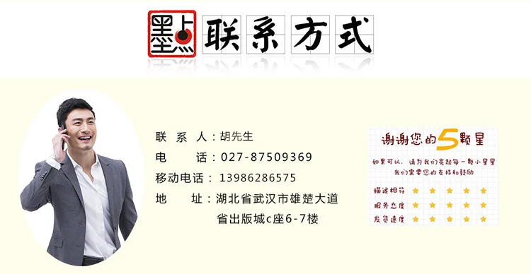 Чернильная китайская культура Классическая тысяча Цзин Сяо Пэн рукописная авторучка слежение при копировании каллиграфии подлинные книги оптом