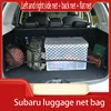 Interior Accessories
