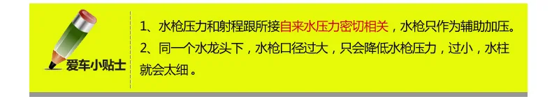 Насадка для полива многофункциональная jiao cai гидравлическая гигантская насадка садовый душ садовые шланги садовый пистолет-распылитель