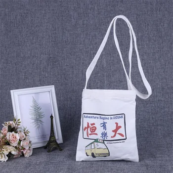 

Folding Shopping Bag Eco-friendly Reusable Portable Shoulder Fashion Chinese characters and cartoon bus pattern Customizable log
