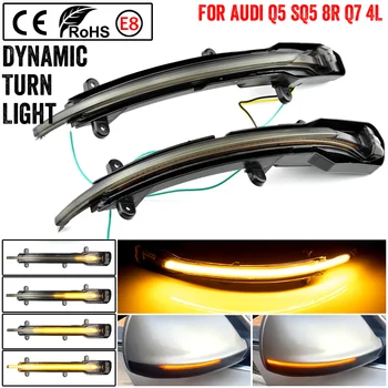 

For Audi Q5 SQ5 8R Q7 4L Dynamic Blinker LED Turn Signal Side Wing Mirror Lights Sequential Indicator 2010 2011 2012 2013 2016