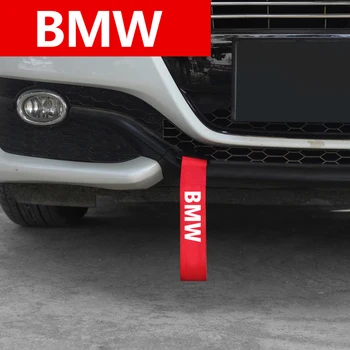 

1pcs Towing Rope Nylon trailer Tow Ropes Racing Car Universal Tow Eye Strap Tow Strap Bumper Trailer For Bmw x1 x3 x5 x6 z4 f10