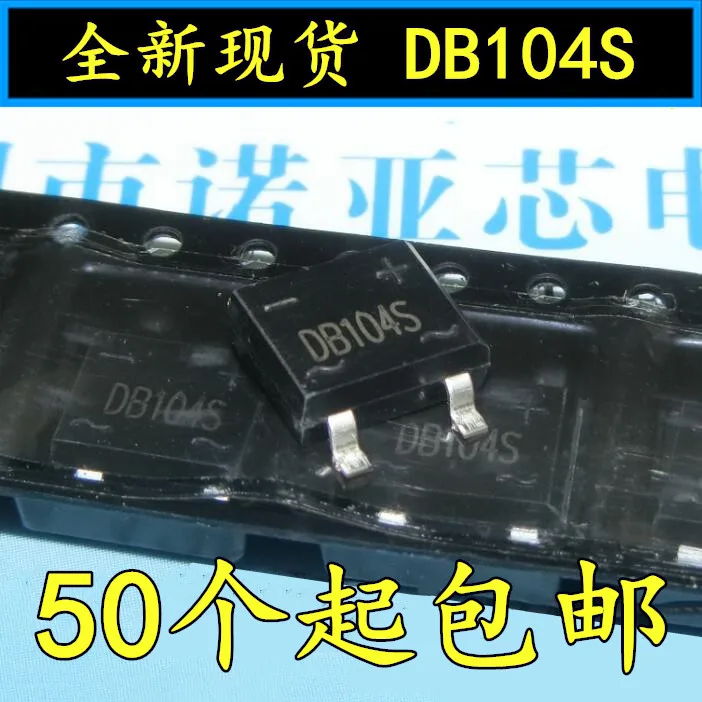 10 шт./лот Новый DB104S SMD выпрямитель мост 1A 400V стек плоский | Электронные компоненты