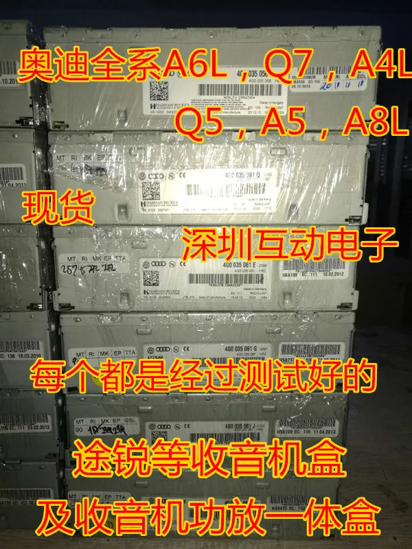 4G0 035 061 E