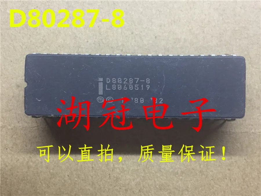 5 шт./лот D80287-8 D80287 Крис