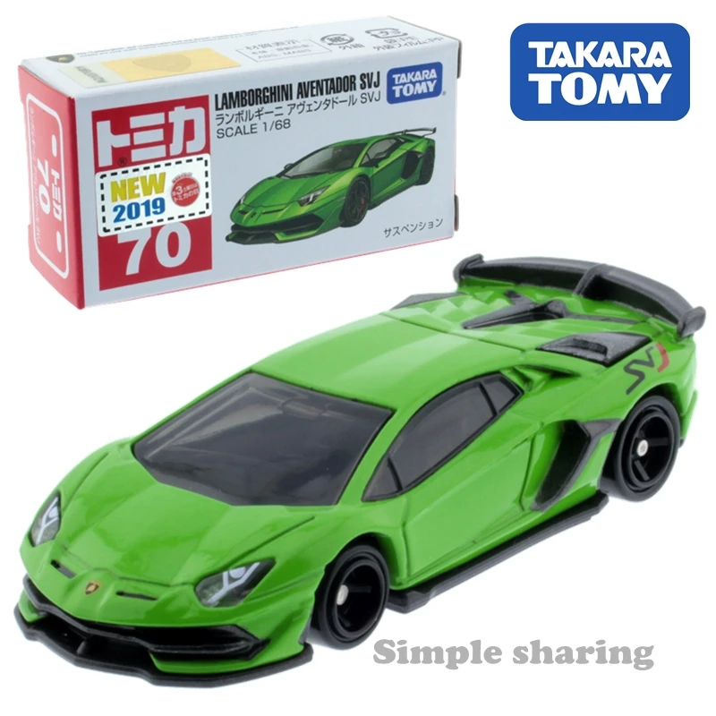 Набор моделей автомобилей Takara Tomy Tomica No. 70 Lamborghini шторка Svj 1:68 литой под давлением