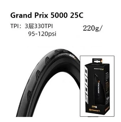 GP5000 700X25C Континентальный Grand Prix GP 5000 700x23/25/28C дорожный велосипед Clincher Складная шина/коробка - Цвет: GP5000 700X25C