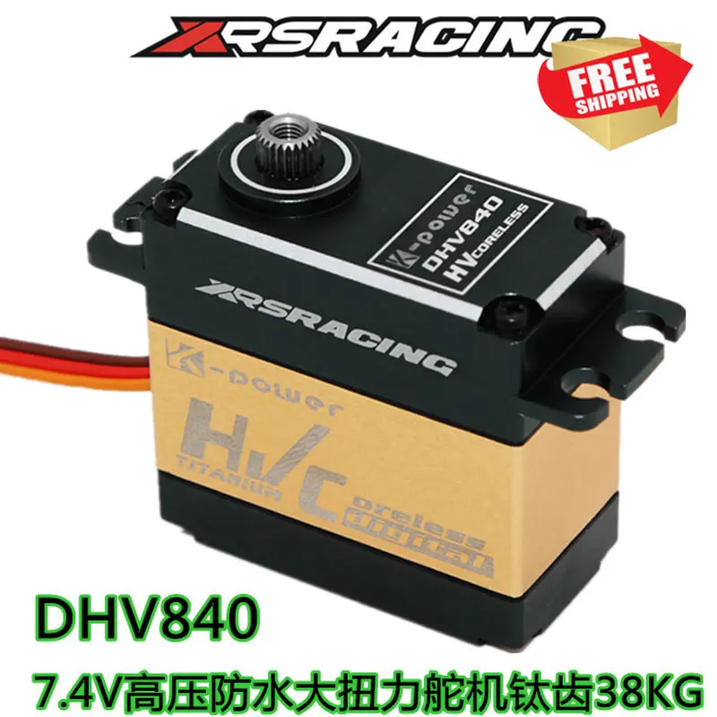 

RC radio control car XRSRACING K-power DHV840 7.4V waterproof 38KG servo option upgrade parts