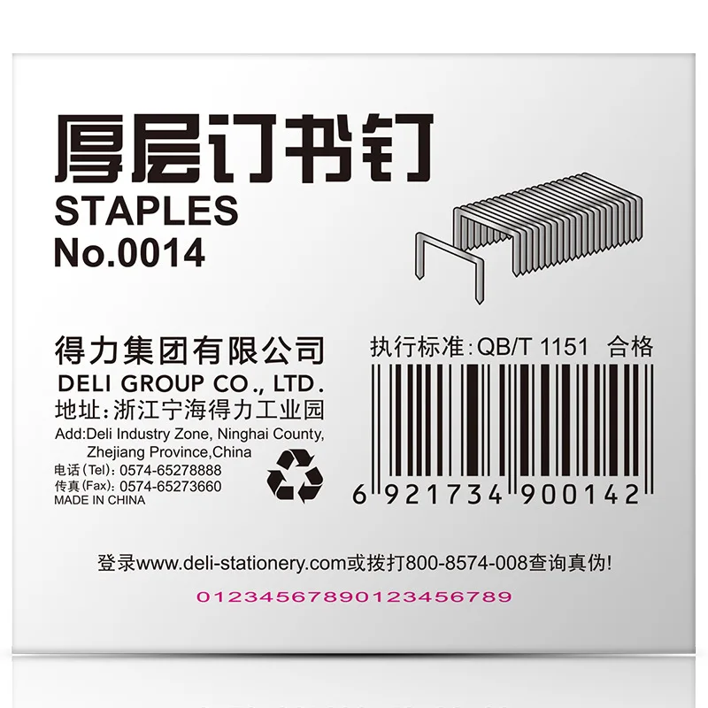 Deli Thick Staples 0014 Office Financial Binding Staples Heavy Duty Stapler for 1000/Box