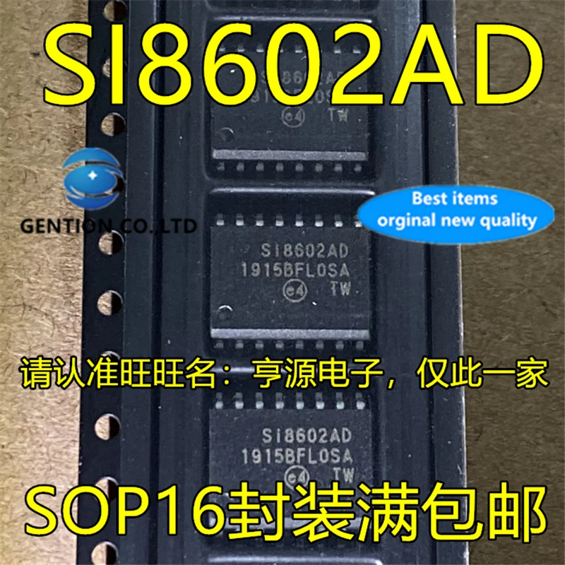 10 шт. SI8602AD-B-ISR SI8602AD SI8602 SOP16 цифровой изолятор чип в наличии 100% новый и оригинальный
