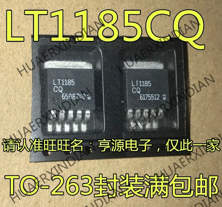 5 шт. LT1185 LT1185CQ TO263-5 в