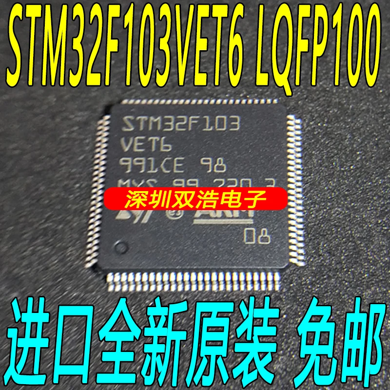 Новые и оригинальные STM32F103VET6 32 LQFP100 оригинальные товары./
