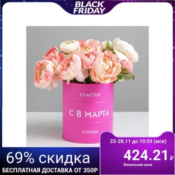

Barrel jar, pink "March 8", 12 х 14 cm 5018360