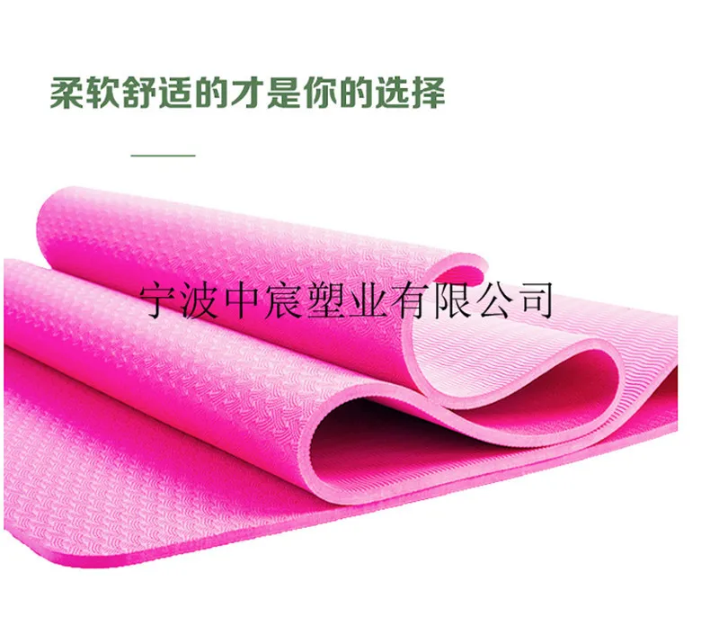 Color Customizable Monochrome Yoga Mat Thick 6 Mm Anti-slip Beginners Fitness Sports Anti-slip Yoga Mat