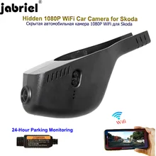 Jabriel 1080P dash cam 24 godziny samochód rejestrator wideo kamera tylna dla skoda kodiaq octavia a7 a5 szybkiego fabia superb Karoq yeti