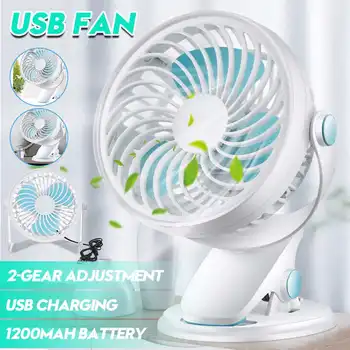 

2 Speed Mini USB Desktop Fan 360 Rotation Adjustable Angle Portable Small Cooling Fan Mini Air Cooler for Office Home Traveling