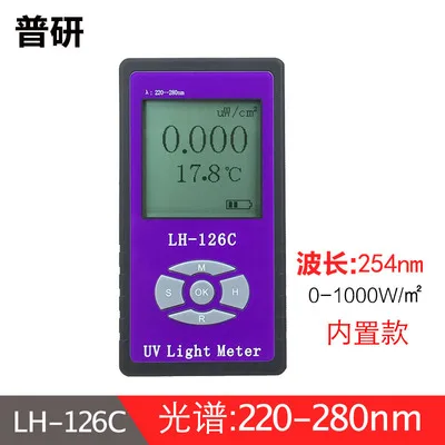 LH-126C Internal Инфракрасный радиометр Солнечный свет ультрафиолетовая лампа осветительный прибор измеритель интенсивности света тестер LH-122 126A 126C 127 129 130 - Цвет: LH-126C Internal
