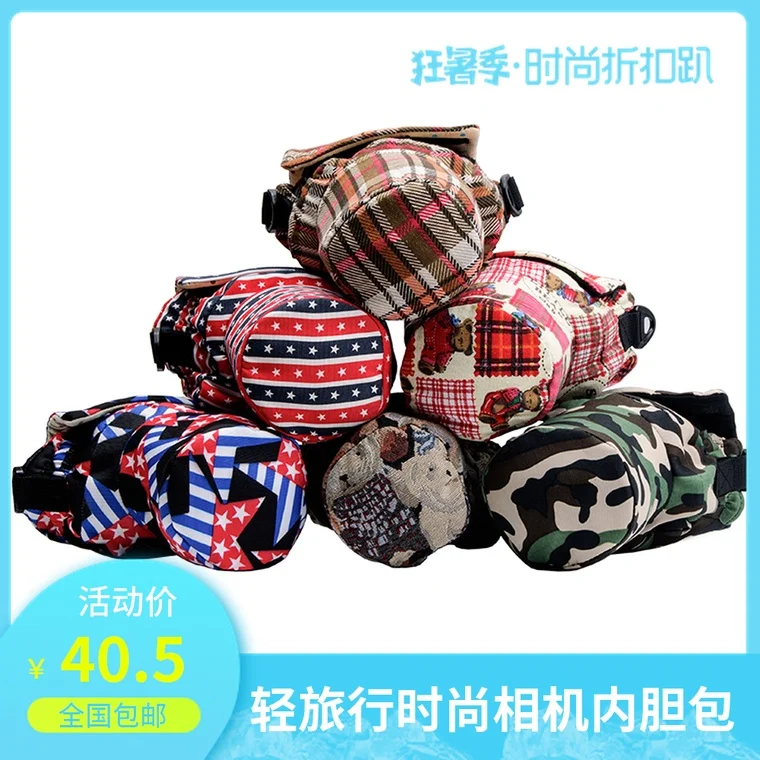 

camera bag