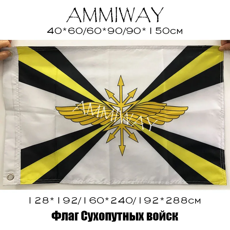 AMMIWAY 90x15 0 см/128*192 см/160*240 см российский военный коммуникатор флаги и баннеры